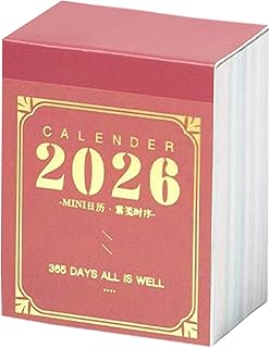 Calendrier, Avec Conception En Papier Épais, 365 Feuilles, Calendrier De De Noël, Planificateur De Classe Scolaire, Et Planification, Pour La Planification, L'agenda, Les R